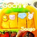 sougo78's cooksnap of when they made お弁当おかず☆ふりかけ入り玉子焼き.