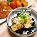 xxxBEBExxx's cooksnap of when they made 揚げなすのみぞれがけ.