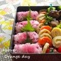 オレンジデイ's cooksnap of when they made お花見に♪かわいいさくらのおにぎり弁当.