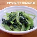 ぴよこの食卓's cooksnap of when they made 小松菜クレソル炒め.