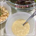 さやあ☆'s cooksnap of when they made 酒粕入り酢味噌風タレ.