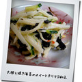 MysticRose's cooksnap of when they made 大根と焼き海苔のスイートチリマヨ和え.
