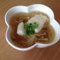 ふなここ's cooksnap of when they made きのこたっぷり◆◇澄ましあん雑煮.