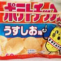 ♡ゆうまま♡'s cooksnap of when they made 食べかけお菓子の保存法.