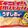 ♡ゆうまま♡'s cooksnap of when they made 食べかけお菓子の保存法.
