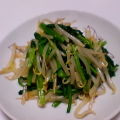ayarosmith's cooksnap of when they made 小松菜ともやしのナムル.