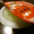 シフォンマロン's cooksnap of when they made ひとてまでうまぁ！な、冷凍ゼリー♡.