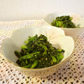 ローズレース's cooksnap of when they made かき菜の☆ごま和え.