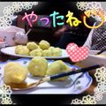 ちーこ♡'s cooksnap of when they made ☆焼かない☆スイートポテト.