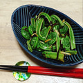 一番星寿美次郎's cooksnap of when they made こごみぜんまいの漬物！.