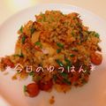 ぶたりんご's cooksnap of when they made 納豆・キム・チー・チャーハン.