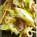NAGANO久留米's cooksnap of when they made 牛肉とネギのパスタ.