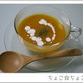 ちょこ☆ちょこ's cooksnap of when they made シンプル濃厚簡単カボチャスープ.