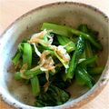 izca's cooksnap of when they made レンジで２分。小松菜と桜えびのナムル。.