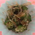 sawasour's cooksnap of when they made 簡単！オクラの和え物(お弁当用).