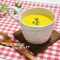 komomoもも's cooksnap of when they made かぼちゃのポタージュ。.