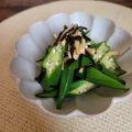 みぅさん♪'s cooksnap of when they made 塩昆布オクラ♪簡単消化促進便秘に漢方薬膳.