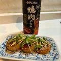 TATSUMIちゃん's cooksnap of when they made 焼肉のタレで→☆大根ステーキ☆.