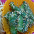 はっちぃ8's cooksnap of when they made 簡単いんげんのごまあえ.