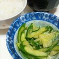 エクニャ's cooksnap of when they made 夏にオススメ☆簡単きゅうりの味噌漬け.