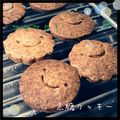 mirinsan's cooksnap of when they made 強力粉で作る黒糖クッキー★卵＆バターなし.