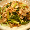ポコchan's cooksnap of when they made 豚肉と小松菜の中華炒め.