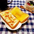 hitomi＊＊'s cooksnap of when they made バターシュガートースト☆キナコヨーグルト.
