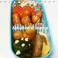 たくぼん☆ママ's cooksnap of when they made ☆お姉ちゃんのケチャップソーセージ☆.