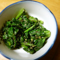 moyoda's cooksnap of when they made 定番！ほうれん草のごまあえ.