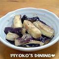 ぴよこの食卓's cooksnap of when they made なすの胡麻和え.