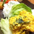 mmMiho1128's cooksnap of when they made レンジでカボチャのヨーグルトマヨサラダ.