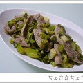 ちょこ☆ちょこ's cooksnap of when they made セロリと一緒の豚肉炒め.
