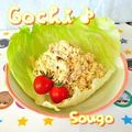 sougo78's cooksnap of when they made 粒マスタードのツナマカロニサラダ.