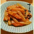 eringo80's cooksnap of when they made 薩摩揚げとフキの和風おかず.