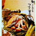 eringo80's cooksnap of when they made 根菜ときのこの蕗の葉包み蒸し.