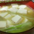 まつもとしんや's cooksnap of when they made 熱々がおいしい納豆汁.