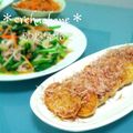 crehaakane's cooksnap of when they made 味付け１つ！長いもソテー.