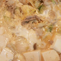noriko0413's cooksnap of when they made 白菜たっぷり食べる☆豚と白菜の卵とじ.