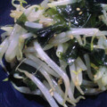にやりんぐ１号's cooksnap of when they made もやしとワカメのサラダ.