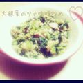 RinoRii's cooksnap of when they made 大根の葉（又は蕪の葉）のツナ味噌炒め.
