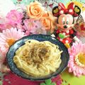 みなみんくっきんぐ's cooksnap of when they made かれかれェ～～カレーオイマヨ♪うどん♪.