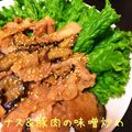 めめのこ's cooksnap of when they made なす＆豚肉の簡単味噌炒め♪.