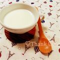 hitomi＊＊'s cooksnap of when they made ＊大人のホットミルク＊.