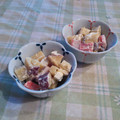 オレンジリング's cooksnap of when they made ほっこりサツマイモの洋風小鉢.