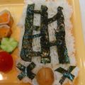 海辺のキッチン's cooksnap of when they made お弁当deあみだくじ♪.