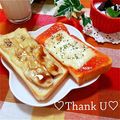 hitomi＊＊'s cooksnap of when they made 我が家のピザトースト☆.
