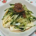 レオン犬's cooksnap of when they made 梅キュウとシソドレで美味しい一口焼絹豆腐.