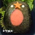 ゆりまんま's cooksnap of when they made 大人のキャラ弁　○●ブラックホール●○.