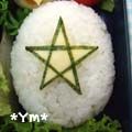ゆりまんま's cooksnap of when they made キャラ弁に☆ペンタゴン（キン肉マン）.