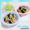 ♪としクック♪'s cooksnap of when they made モヤシとワカメのポン酢合え.
